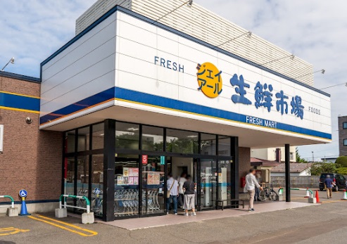 スーパー　ジェイアール生鮮市場恵庭店（スーパー）まで367m