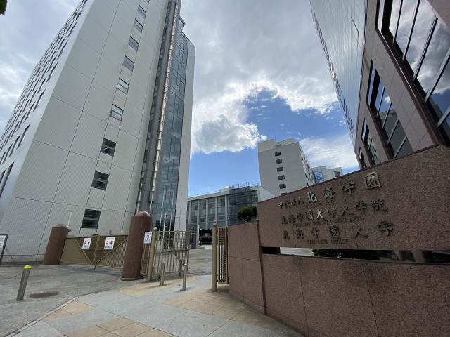 大学・短大　北海学園大学（大学・短大）まで722m