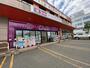 その他　アインズ豊平東光店（その他）まで500m