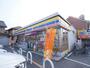 コンビニ　ミニストップ（コンビニ）まで150m
