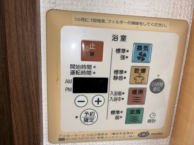 その他設備　浴室乾燥機
