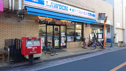 コンビニ　ローソン・スリーエフ 大田区山王一丁目店（コンビニ）まで243m