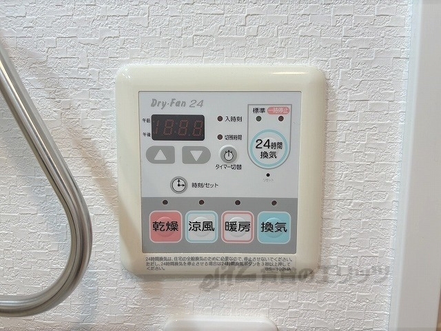 その他設備　浴室乾燥機