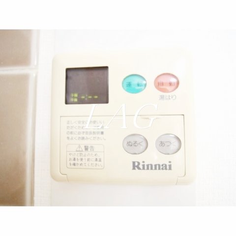 その他設備　給湯パネルです。