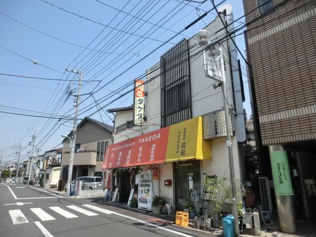 小学校　肉のタケダ（小学校）まで140m