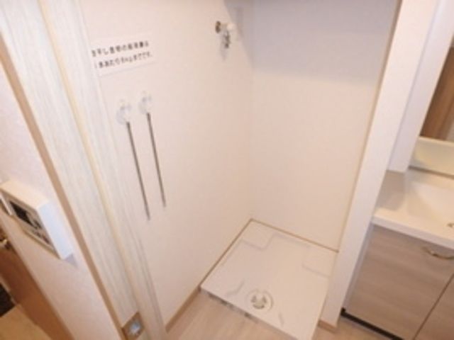 その他設備　★室内洗濯機置き場★