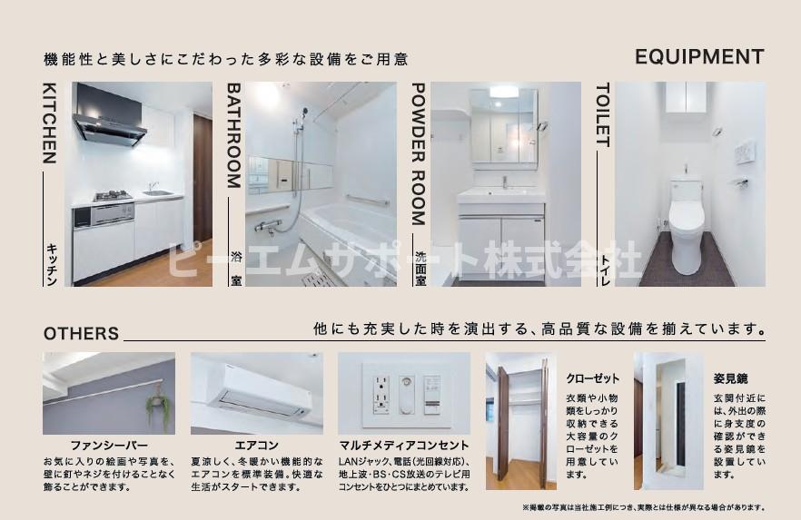 その他