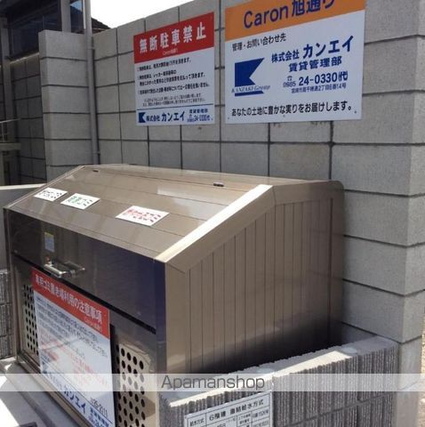 その他共有部分　その他共有部分