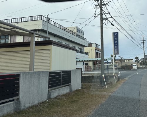 病院　加藤内科医院（病院）まで372m