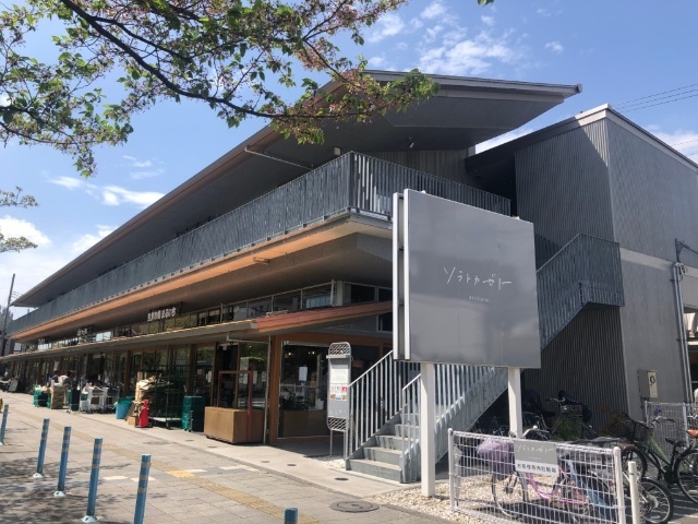 飲食店　ソラトカゼト（飲食店）まで560m
