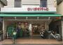 スーパー　まいばすけっと 山王銀座店（スーパー）まで299m