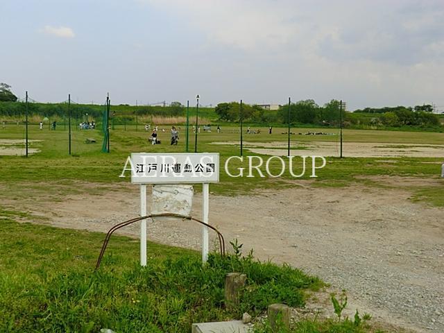 公園　江戸川運動公園（公園）まで1491m