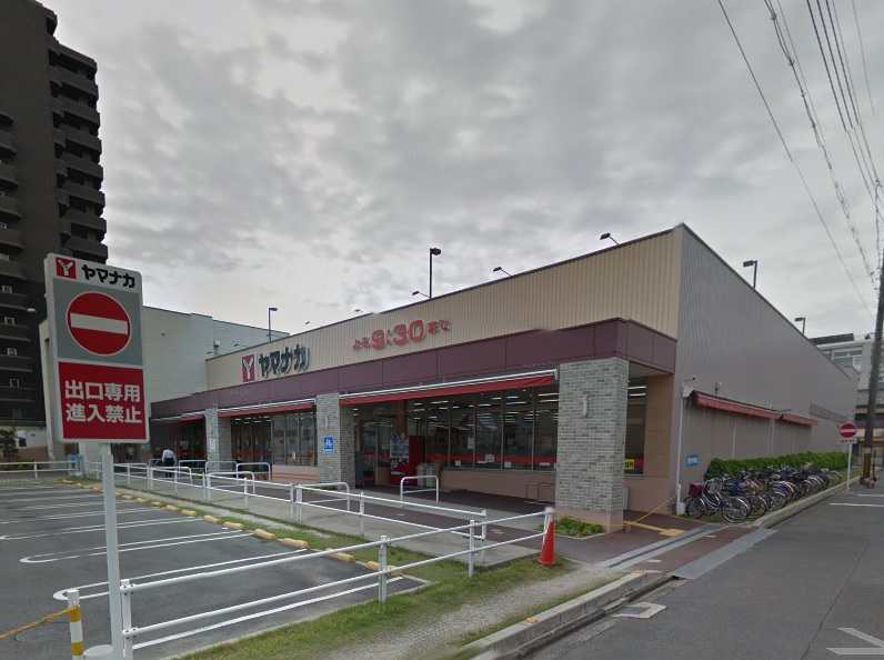 スーパー　ヤマナカ 則武店（スーパー）まで489m