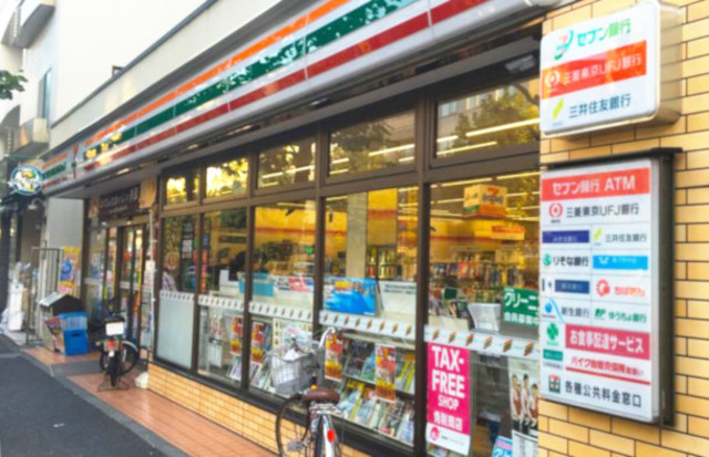 コンビニ　セブンイレブン西早稲田1丁目店（コンビニ）まで276m