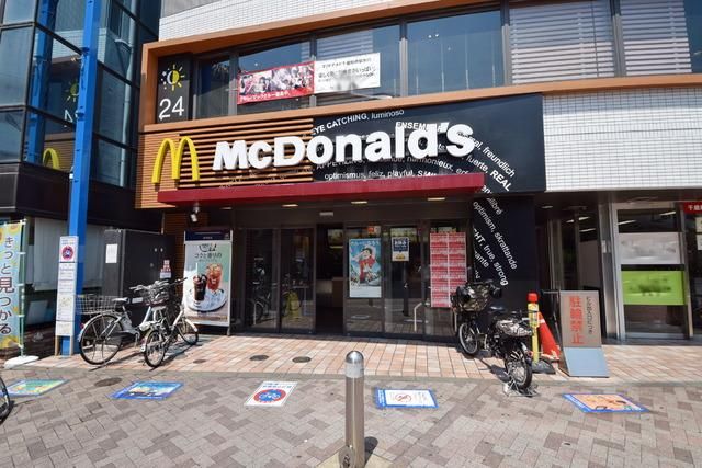 飲食店　マクドナルド（飲食店）まで750m