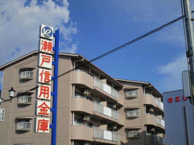 銀行　瀬戸信用金庫春日井支店（銀行）まで306m