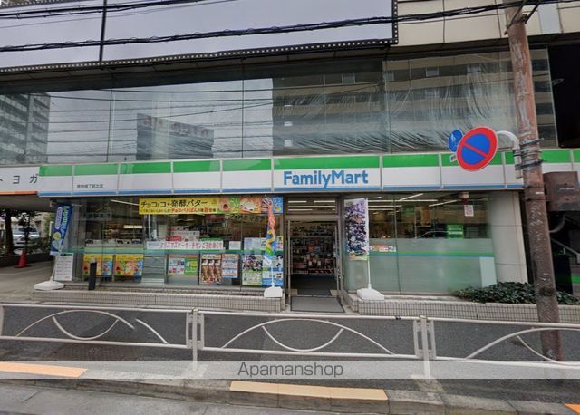 コンビニ　ファミリーマート青物横丁駅北店（コンビニ）まで89m