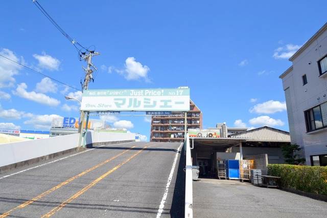 スーパー　マルシェ（スーパー）まで492m