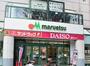 スーパー　maruetsu(マルエツ) 調布店（スーパー）まで1875m
