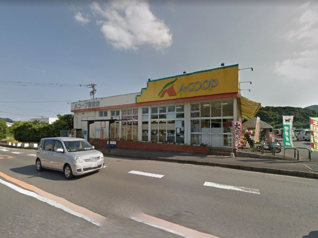 スーパー　Aコープ 飯盛店（スーパー）まで611m