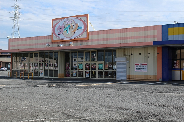 その他　ザ・ダイソーヨークベニマル鹿沼店（その他）まで1443m