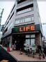 スーパー　ライフ練馬中村北店（スーパー）まで435m