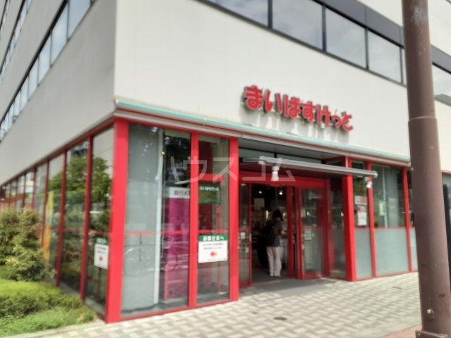 ドラックストア　まいばすけっと 王子店（ドラッグストア）まで805m