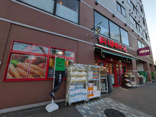 スーパー　まいばすけっと広尾5丁目店（スーパー）まで376m
