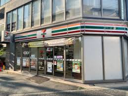 コンビニ　セブンイレブン渋谷恵比寿1丁目東店（コンビニ）まで199m