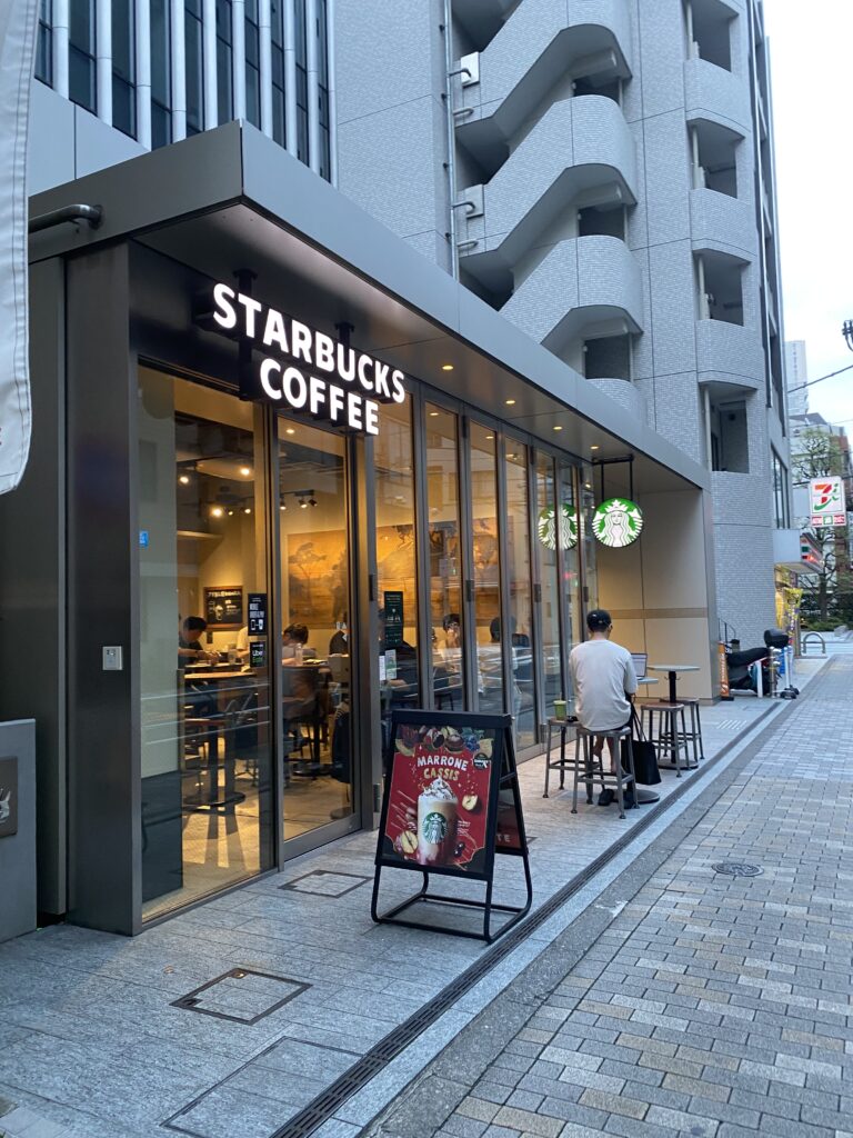 飲食店　スターバックスコーヒー恵比寿ファーストスクエア店（飲食店）まで244m