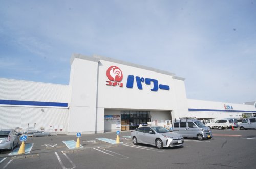 ホームセンター　コメリパワー田原本店（ホームセンター）まで548m