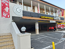 飲食店　ガスト 高井戸店(から好し取扱店)（飲食店）まで1622m