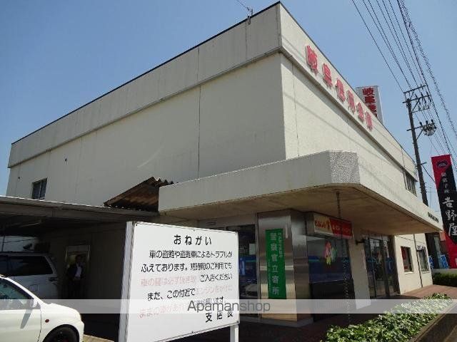 その他　岐阜信用金庫穂積支店（その他）まで841m
