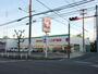 ドラックストア　スギドラッグ 尼崎西立花店（ドラッグストア）まで326m