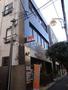 郵便局　牛込若松町郵便局（郵便局）まで239m