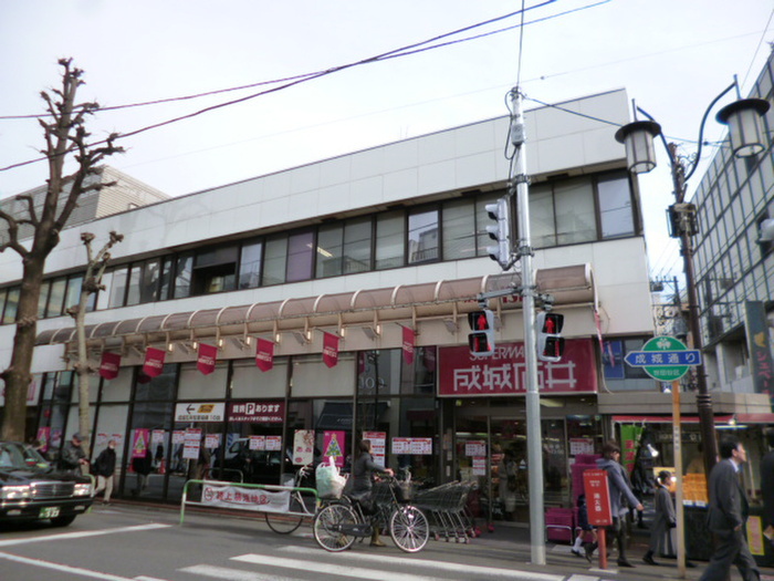 スーパー　成城石井 成城店（スーパー）まで204m