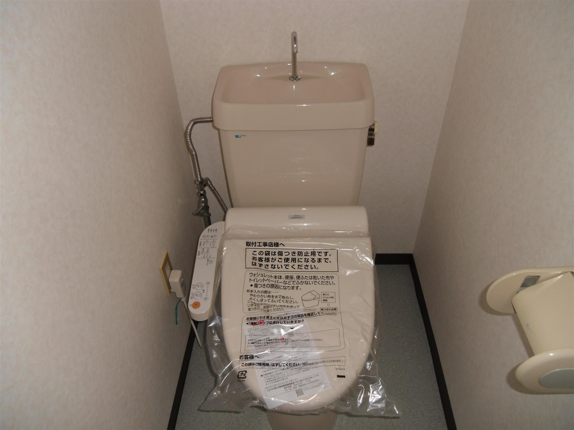 セレーネハイム第27のトイレ写真