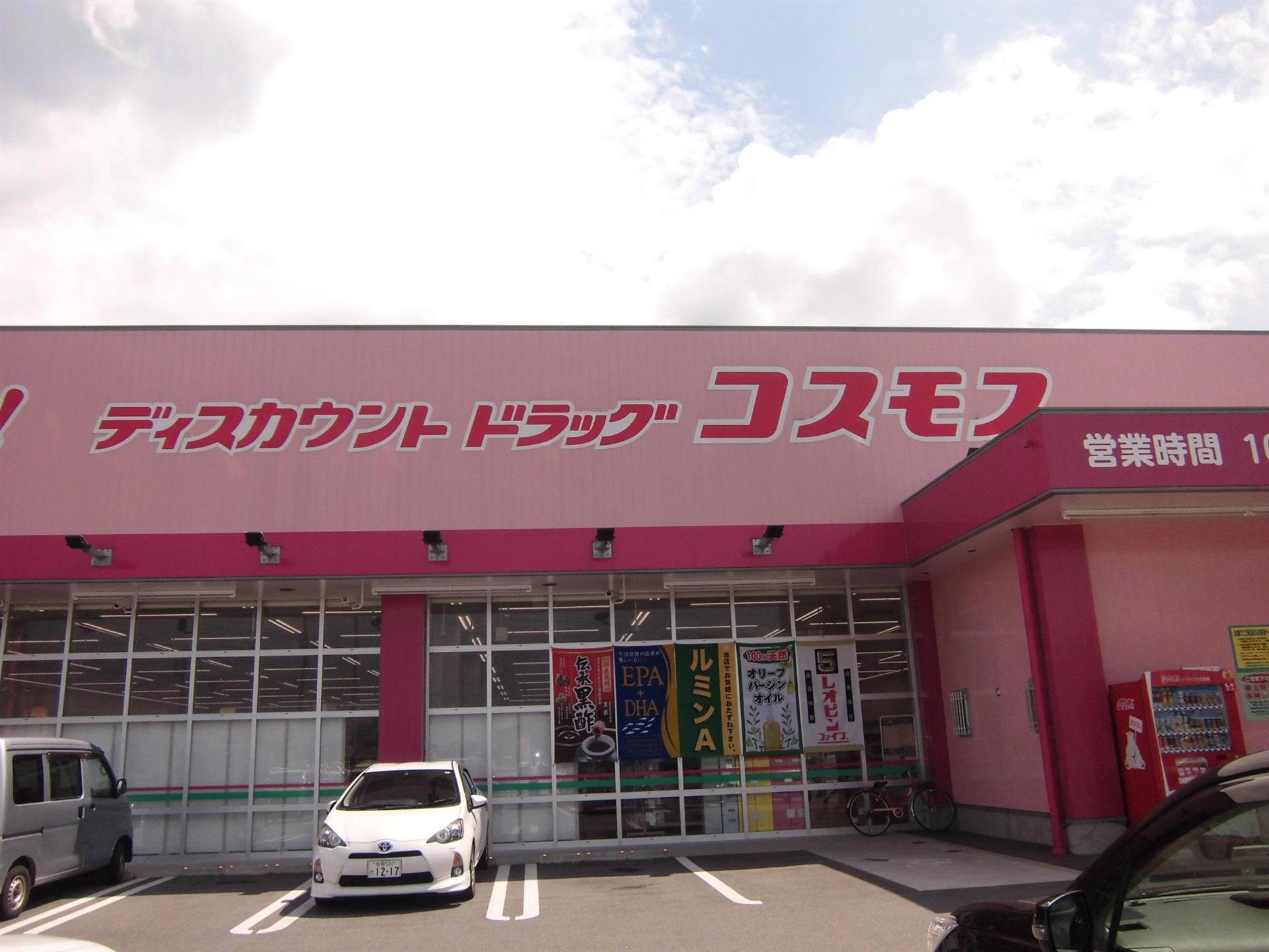 セレーネハイム第27の周辺写真