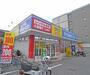 レンタルビデオ　ゲオ　円町店（レンタルビデオ）まで187m