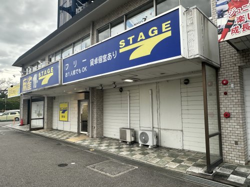 その他　ステージセブン豊田店（その他）まで388m