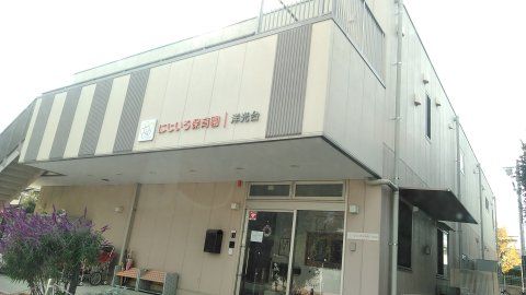 シエールグラン洋光台南公園の周辺写真