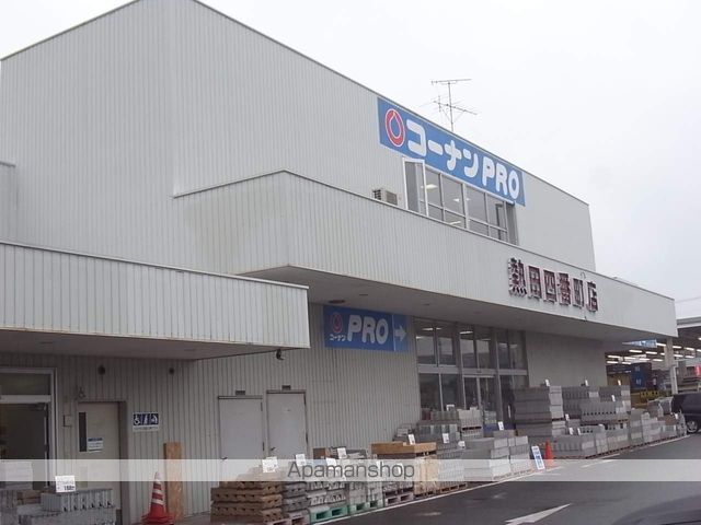 ホームセンター　コーナンＰＲＯ熱田四番町店（ホームセンター）まで533m