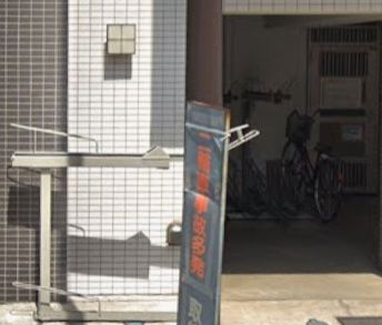 駐車場　駐輪場