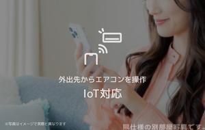 クレーンハピネスのその他写真