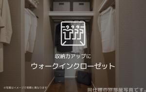 クレーンハピネスの内装写真
