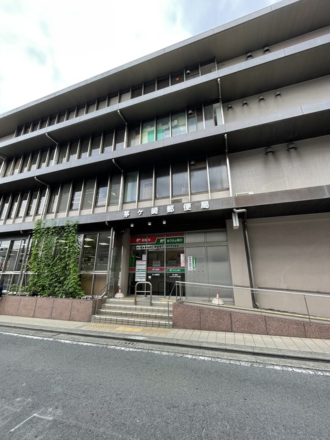 郵便局　茅ヶ崎郵便局（郵便局）まで258m