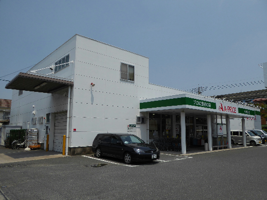 スーパー　【A-プライス小倉北店】（スーパー）まで517m