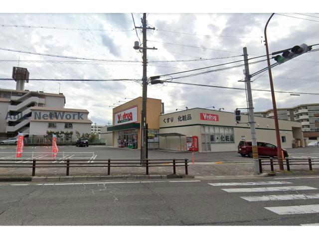 ドラックストア　V・drug藤が丘北店（ドラッグストア）まで637m