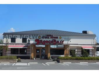 飲食店　ブロンコビリー長久手図書館通店（飲食店）まで938m