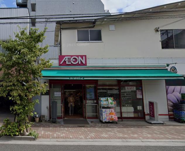 スーパー　スーパー（スーパー）まで280m